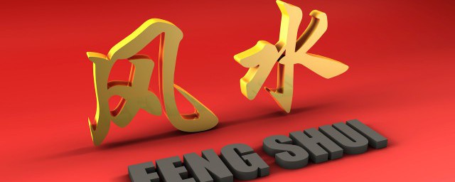 关于五行相生相克水克什么介绍(五行水相克的是什么)