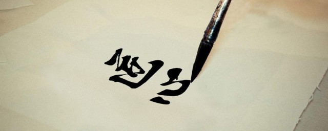 匠的组词有哪些(匠的组词有什么)