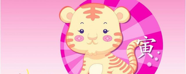 1998年属什么生肖(1998年属什么生肖属相)