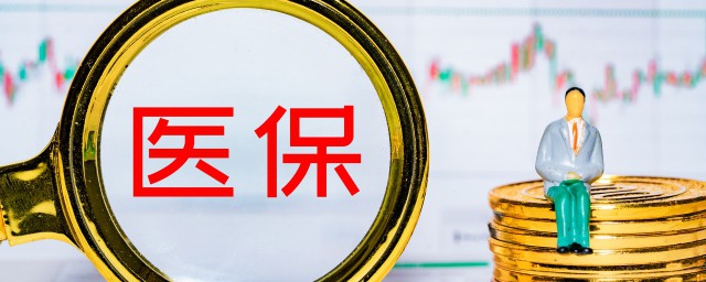 急诊住院的费用能不能报销(急诊科的费用,住院后可以报销吗)