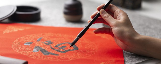 洲怎么读(渊怎么读)