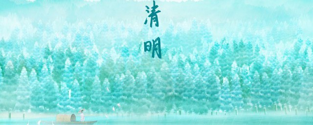 清明的简单介绍(清明的简介内容是什么)