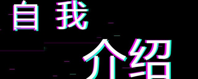 抖音简介如何写(抖音简介如何写?)