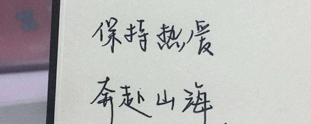 关于每日正能量的文案(日常正能量文案)