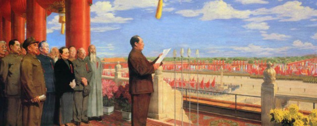 新中国成立时间(新中国成立时间轴)