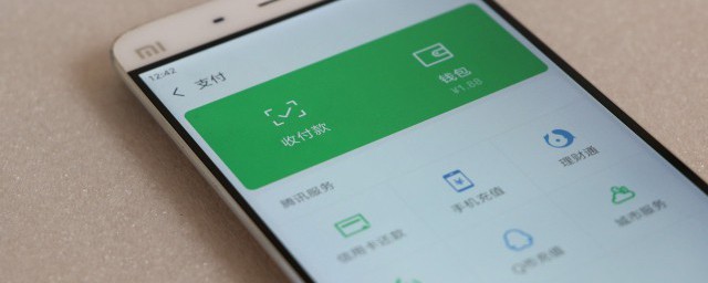 怎么申请收款二维码(支付宝怎么申请收款二维码)