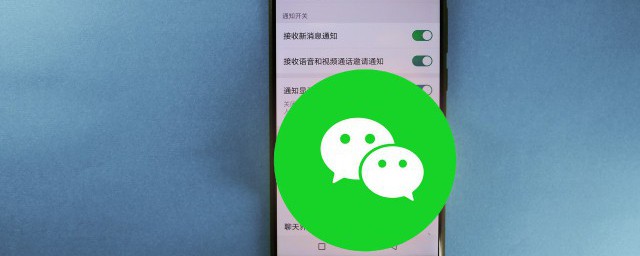 微信群接龙怎么发起(华为微信群接龙怎么发起)