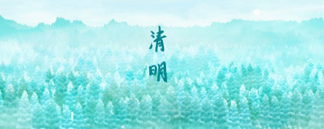 如何在清明节放假(清明节假期如何放假)