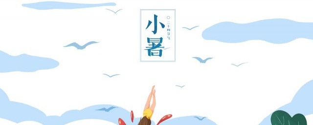 七月七日日子介绍(7月7日的日子)