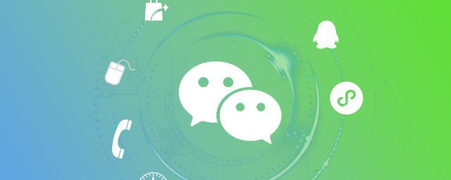 申请微信收款二维码的教程(怎么申请收款二维码)