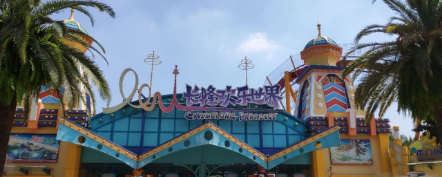 广州长隆攻略是什么(广州长隆最全游玩攻略)