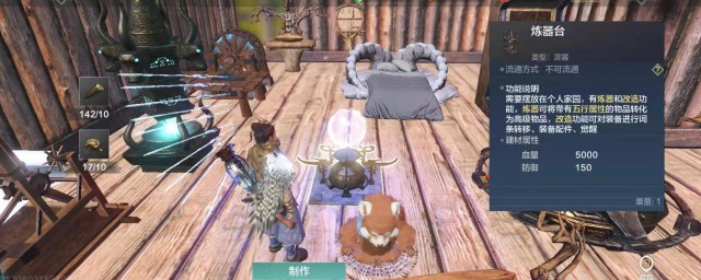 妄想山海攻略介绍(妄想山海游戏攻略)