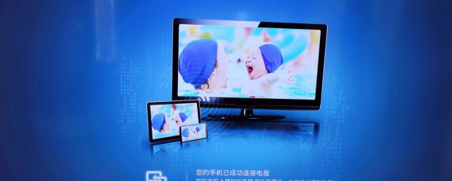 电视不能投屏处理方法(电视不能投屏有什么办法吗)