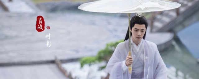 玉骨遥播出时间(玉骨遥播出时间平台)