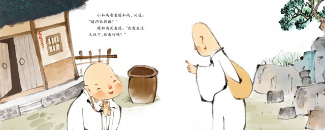 三个和尚的故事告诉人们什么道理(三个和尚的故事的道理)