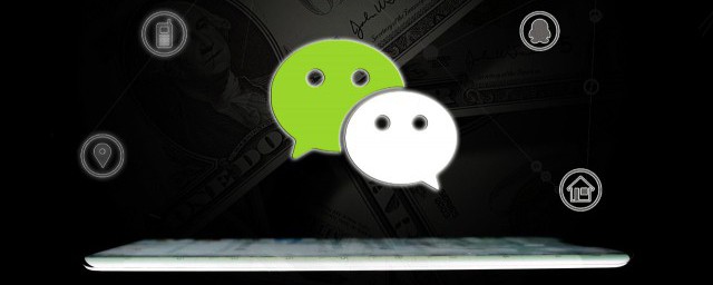 微信账号被盗怎么解决(微信被盗了怎么办)