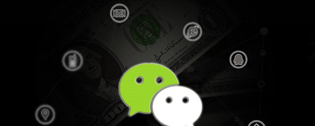 微信运动没有步数的原因(微信运动没有步数怎么回事)