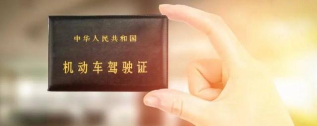 驾照最多考几年(驾考最多考几年)