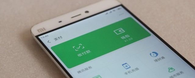 微信密码解释(微信密码指的是什么密码)