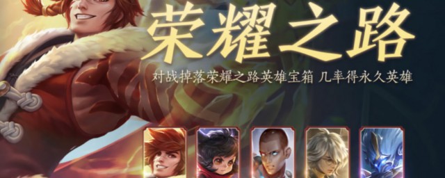 铂金可以和星耀排位吗(王者五排铂金可以和星耀排位吗)