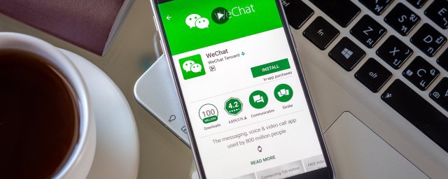 支付分是什么意思(已开通微信支付分是什么意思)