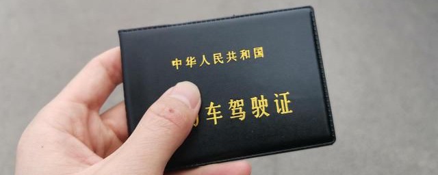 换驾驶证可以推迟一年(驾驶证到期了能延迟一个月换吗)