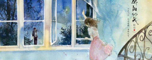 顾漫作品介绍(顾漫 百科)