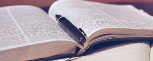 知足安命解释(知足安命的意思和造句)