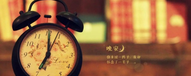 晚上好优美的语句(晚上优美短句)