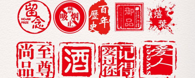 纸上红色印章怎么去掉(怎么去掉纸质文件上红色印章)