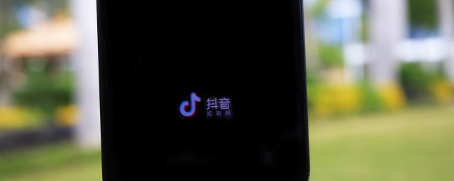 抖音超出关注上限怎么解决(抖音怎么会关注上限)