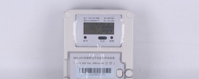 电表上的峰谷指的是什么(电表什么叫峰谷)