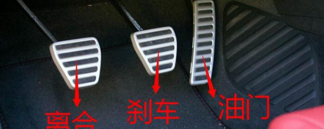 踩离合可不可以踩油门(踩离合不能踩油门吗)