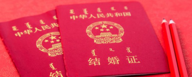 关于拍结婚证化妆的问题(结婚证照可以化妆拍吗)