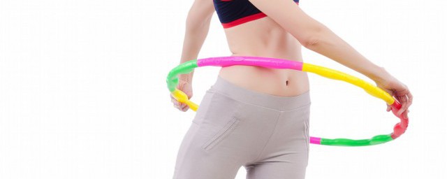转呼啦圈可以瘦肚子吗(转呼啦圈可以瘦肚子吗?要注意些什么呢?)