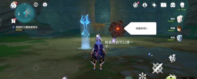 原神神里绫华突破要先集齐哪些材料(原神神里绫华突破材料清单)