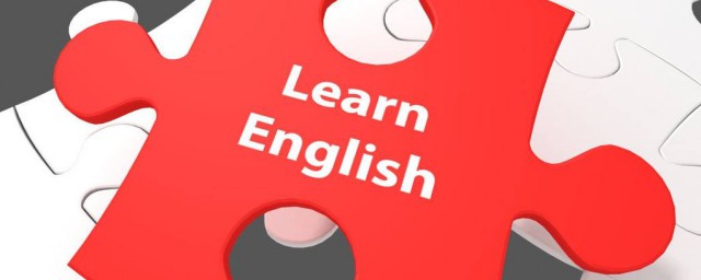 什么是英语的核心素养(英语核心素养怎么说)