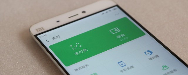 微信钱包有钱为什么转账不出去(微信钱包里没有钱,为什么还能转账)