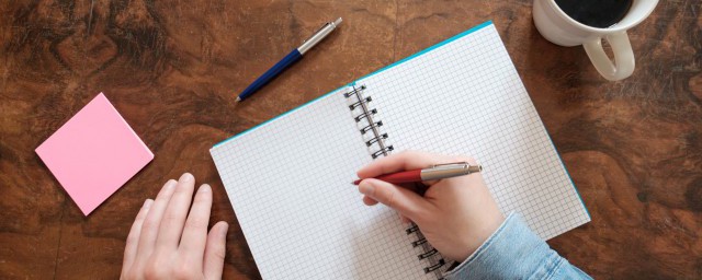 般如何组词(般字怎么组词)