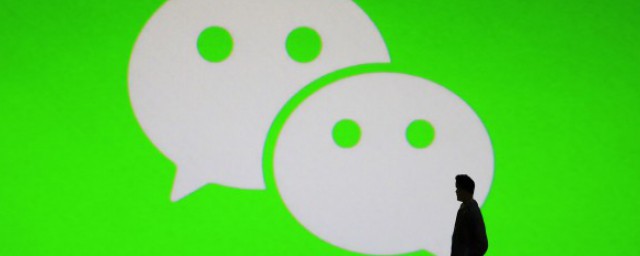 微信语音能转发吗(微信语音能转发吗怎么转发)