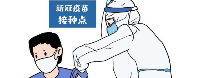 不适合接种疫苗人群有哪些(哪些人不适宜接种疫苗)