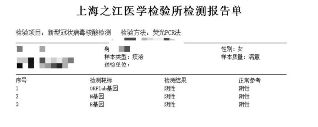 核酸检测报告有效期应该是多久(核酸检测报告多长时间有效期)