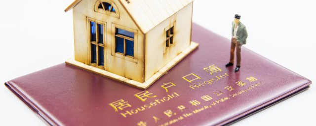 户籍类型是什么意思(户籍类型是什么意思怎么填城镇非城镇)