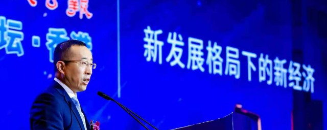 怎么理解新发展格局(看懂新发展格局)