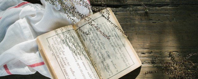 灰心丧气意思介绍(灰心丧气 什么意思)