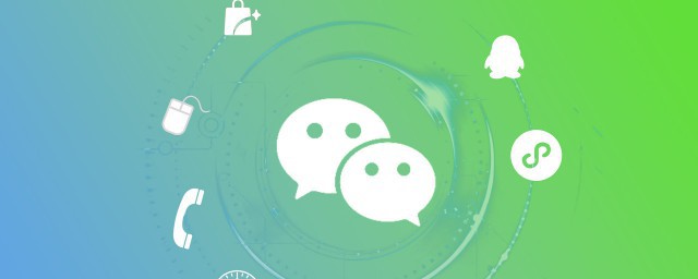 如何查找微信群聊(换了手机如何查找微信群聊)