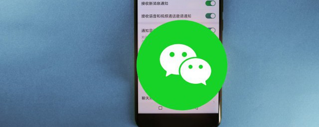 微信能设置主题吗(微信能否设置主题)