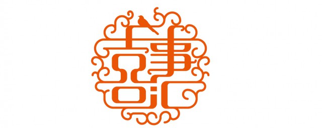 四大喜介绍(四大喜事是什么)