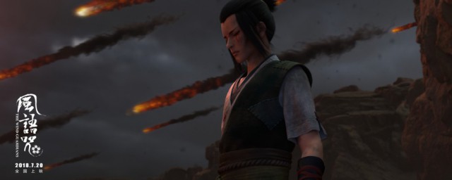 关于风语咒故事梗概(风语咒主要讲述了什么)