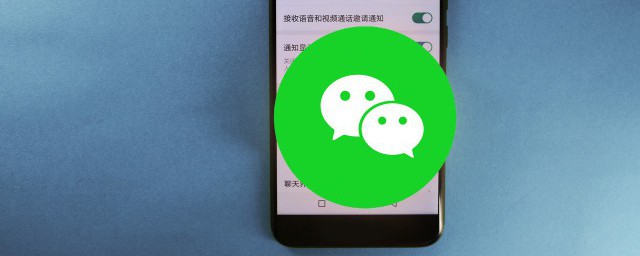 找微信讨论组操作步骤(微信里面怎么找讨论组)